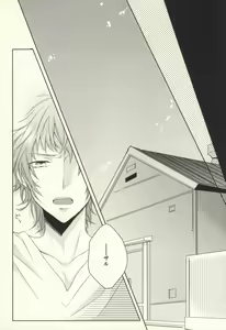 Page 4 of Clutch - preview thumbnail