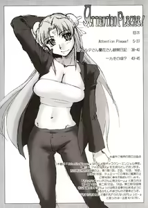 Page 3 of Attention Please! - preview thumbnail