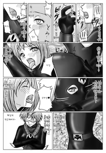 Page 3 of Tokubousentai Dinaranger ~Heroine Kairaku Sennou Keikaku~ Vol. 02 - preview thumbnail