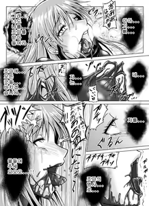 Page 46 of Dinaranger Vol. 7,8, 1 Special Edition - preview thumbnail