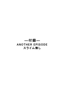 Page 72 of Dinaranger Vol. 7,8, 1 Special Edition - preview thumbnail