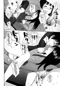 Page 152 of Gift - All I know is the gift of LOVE is the greatest GIFT of all. - preview thumbnail