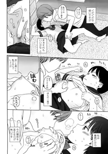 Page 168 of Gift - All I know is the gift of LOVE is the greatest GIFT of all. - preview thumbnail