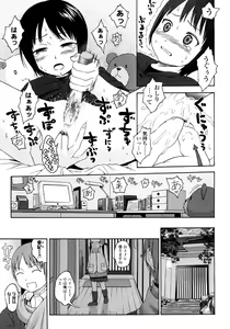 Page 33 of Gift - All I know is the gift of LOVE is the greatest GIFT of all. - preview thumbnail