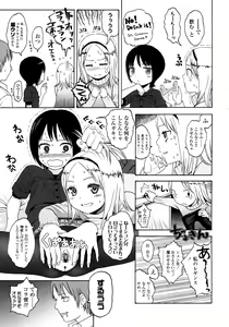 Page 41 of Gift - All I know is the gift of LOVE is the greatest GIFT of all. - preview thumbnail