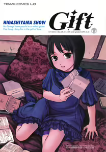 Page 5 of Gift - All I know is the gift of LOVE is the greatest GIFT of all. - preview thumbnail