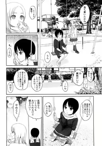 Page 72 of Gift - All I know is the gift of LOVE is the greatest GIFT of all. - preview thumbnail
