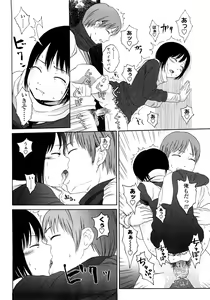 Page 86 of Gift - All I know is the gift of LOVE is the greatest GIFT of all. - preview thumbnail