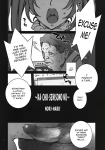 Page 3 of Kachousen Ni (decensored) - preview thumbnail