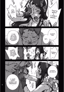 Page 9 of Kachousen San (decensored) - preview thumbnail