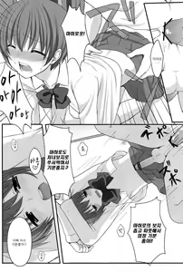 Page 11 of Otou-san no Tame ni Musume ni Naru no - preview thumbnail