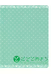 Page 18 of Otou-san no Tame ni Musume ni Naru no - preview thumbnail