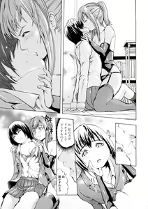 Page 152 of Kakusei Aido - preview thumbnail