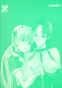 Page 3 of Kakusei Aido - preview thumbnail