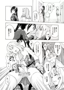 Page 77 of Kakusei Aido - preview thumbnail
