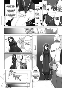 Page 3 of Tohsaka-ke no Kakei Jijou 5 - preview thumbnail