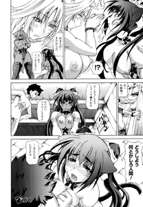 Page 56 of Shunyuu Yuugi - preview thumbnail