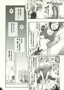 Page 5 of Pleco Lagoon - preview thumbnail