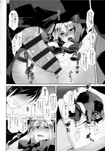 Page 102 of Hatsujou Lovers - preview thumbnail