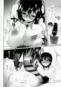 Page 134 of Hatsujou Lovers - preview thumbnail