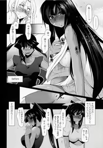 Page 154 of Hatsujou Lovers - preview thumbnail