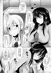 Page 168 of Hatsujou Lovers - preview thumbnail