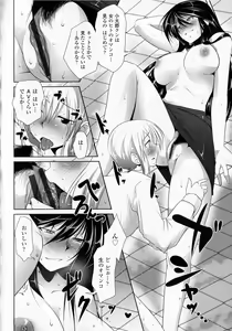 Page 174 of Hatsujou Lovers - preview thumbnail