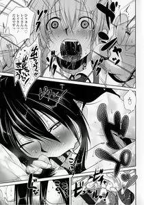 Page 177 of Hatsujou Lovers - preview thumbnail