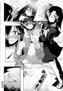 Page 46 of Hatsujou Lovers - preview thumbnail