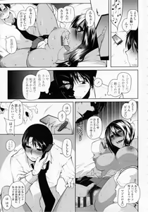 Page 59 of Hatsujou Lovers - preview thumbnail