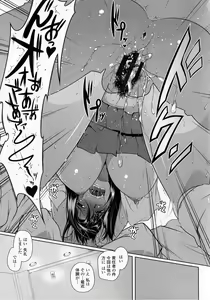 Page 65 of Hatsujou Lovers - preview thumbnail
