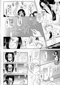 Page 70 of Hatsujou Lovers - preview thumbnail