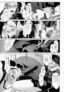 Page 91 of Hatsujou Lovers - preview thumbnail
