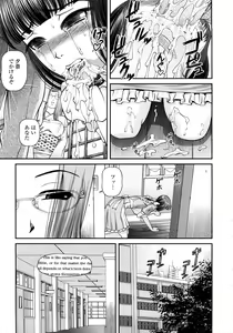 Page 56 of Ingyaku no Rasen - Spiral of Indecent Oppresses - preview thumbnail