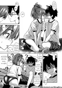 Page 9 of Himawari Ichiga - preview thumbnail
