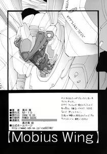 Page 4 of Mobius Wing - preview thumbnail
