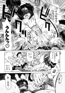 Page 88 of Zoku Enbo - preview thumbnail