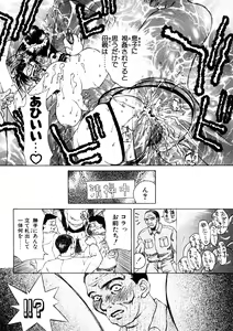 Page 92 of Zoku Enbo - preview thumbnail