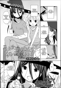 Page 3 of Futsuu no Joshishougakusei Datta kedo Kyou kara Inma ni Narimashita Ch. 1 - preview thumbnail