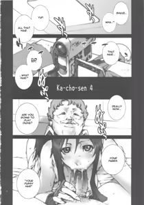 Page 3 of Kachousen Yon (decensored) - preview thumbnail