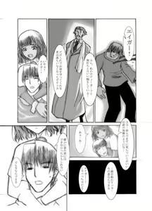 Page 56 of SG2008-2009+ - preview thumbnail