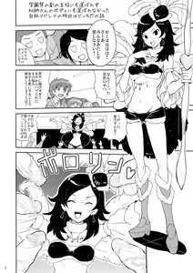 Page 3 of MyMelo Classmate Bon Iijima San Toka Urabe San Toka Miyamae San Toka - preview thumbnail