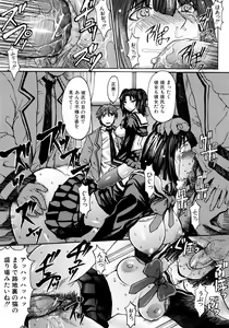 Page 72 of iNKYAKU - preview thumbnail