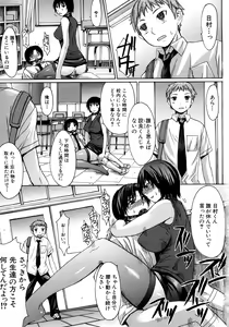 Page 8 of iNKYAKU - preview thumbnail