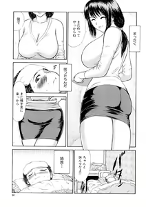 Page 56 of Hitozuma Katei Kyoushi Ritsuko - preview thumbnail
