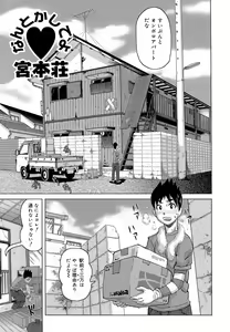 Page 167 of Love Letter - preview thumbnail