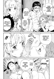 Page 122 of Shitai Kara Suru no | I Do It Because I Want To - preview thumbnail