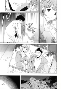 Page 89 of Shitai Kara Suru no | I Do It Because I Want To - preview thumbnail