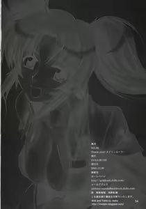 Page 33 of Thank you! Meyrin Route - preview thumbnail