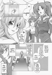Page 4 of Thank you! Meyrin Route - preview thumbnail